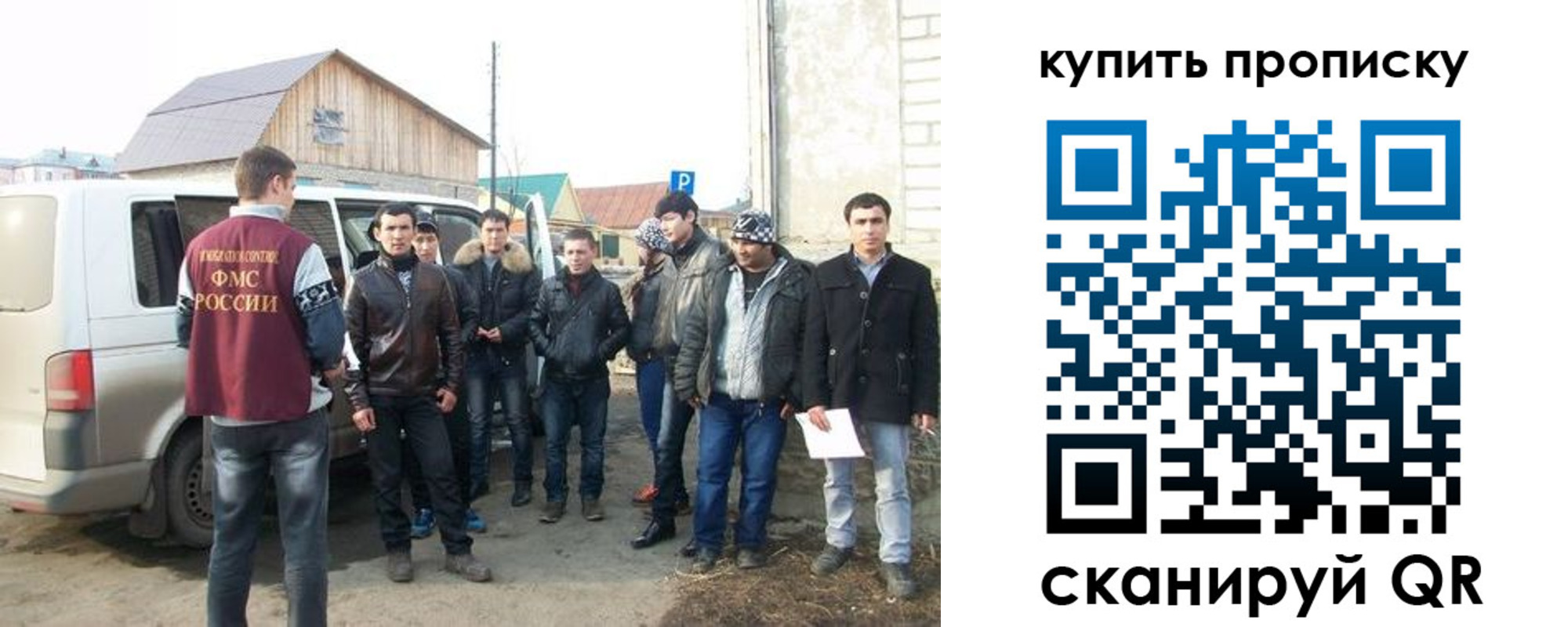прописка паспорт в Богучаре