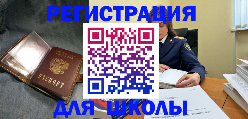 регистрация для дет. сада в Богучаре