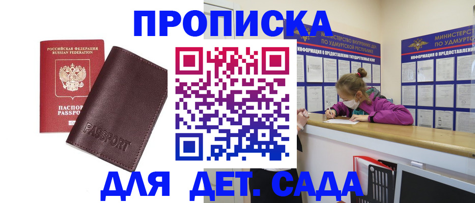 найти адрес прописки в Богучаре